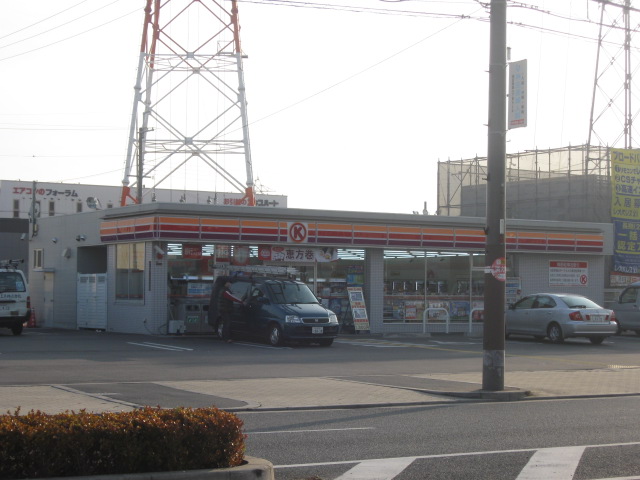 Convenience store. Circle K Tsurumi Yasuda-chome store up (convenience store) 254m