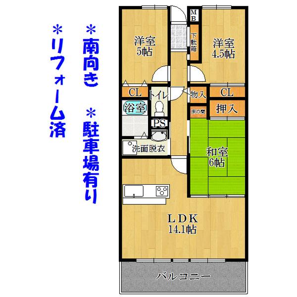 Floor plan. 3LDK, Price 17,980,000 yen, Occupied area 67.53 sq m , Balcony area 10.85 sq m