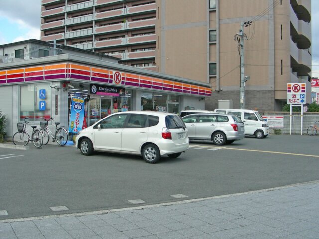 Convenience store. 459m to Circle K Tsurumi Ryokuchi Higashiten (convenience store)