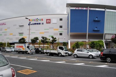 Shopping centre. Aeon Mall Tsurumi Rifa Holiday: a week Hours: 10: 00 (shopping center) 700m