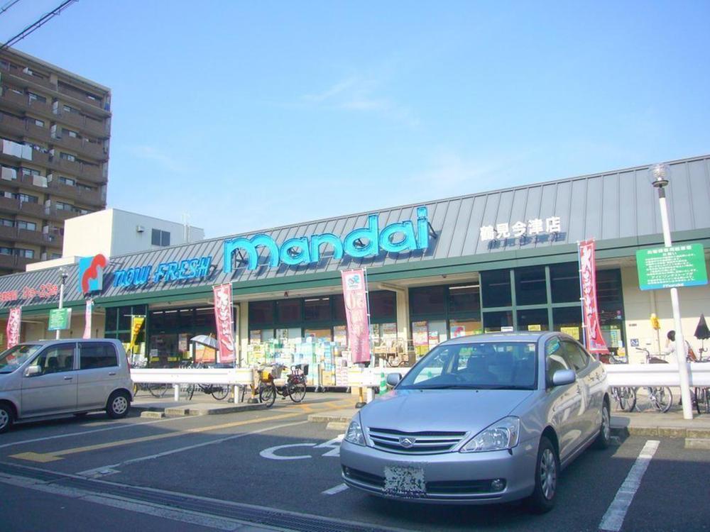 Supermarket. 751m until Bandai Tsurumi Imazu shop