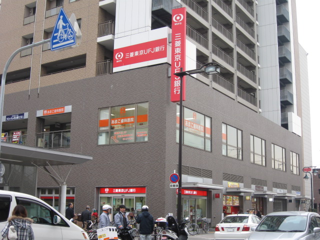 Bank. 346m to Bank of Tokyo-Mitsubishi UFJ release Branch (Bank)