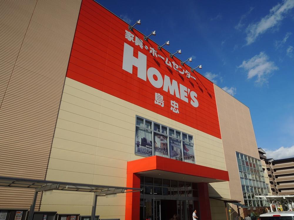 Home center. 390m until Shimachu Co., Ltd. Holmes Tsurumi shop A 5-minute walk