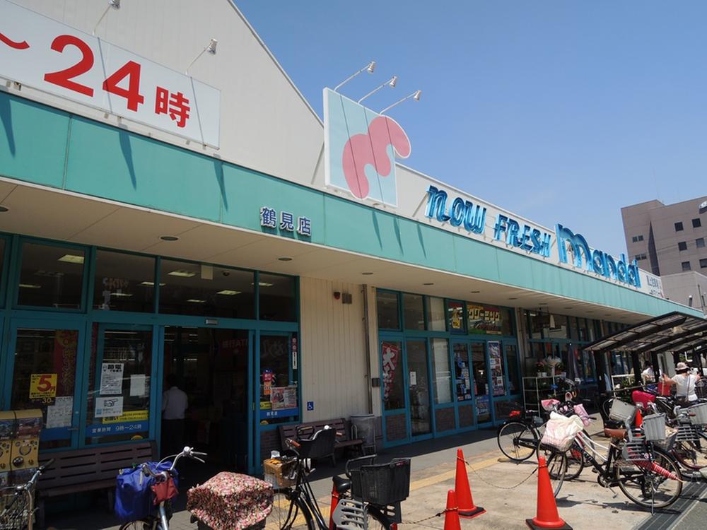 Supermarket. 611m until Superman generations Tsurumi shop 8 min. Walk