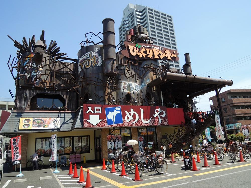 Other. Frespo Tsurumi 600m to 8 min. Walk