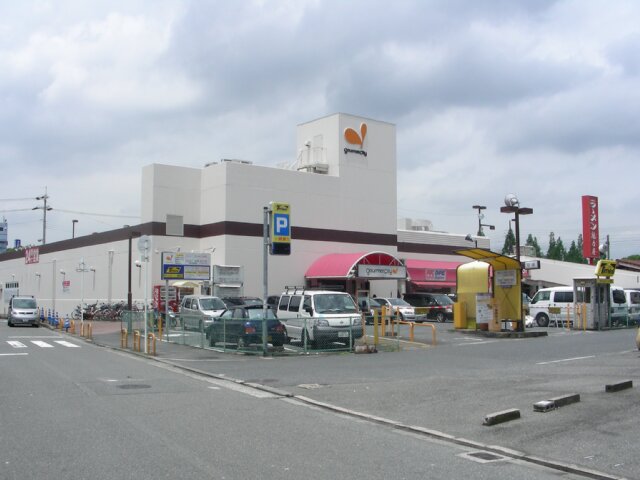 Supermarket. 1069m to Gourmet City Tsurumi store (Super)