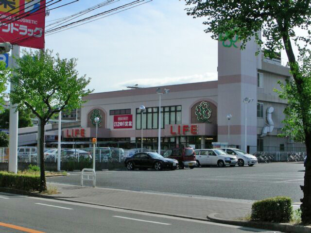 Supermarket. 908m up to life Yokozutsumi store (Super)