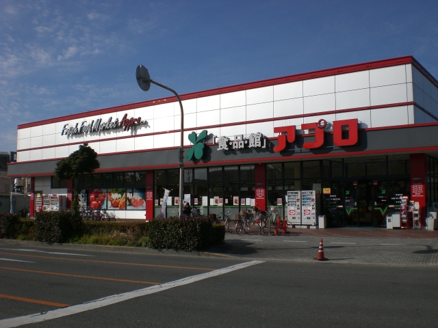 Supermarket. Food Pavilion Appro Tsurumi store up to (super) 527m
