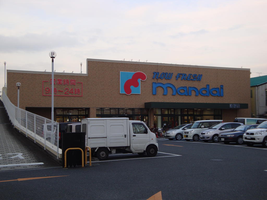 Supermarket. Bandai Morofuku store up to (super) 1062m