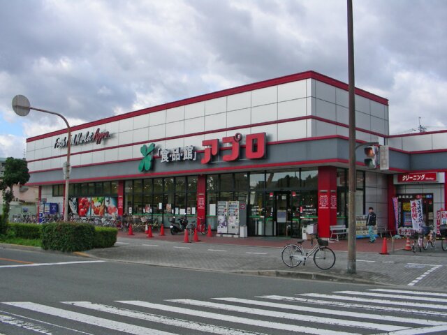 Supermarket. Food Pavilion Appro Tsurumi store up to (super) 845m
