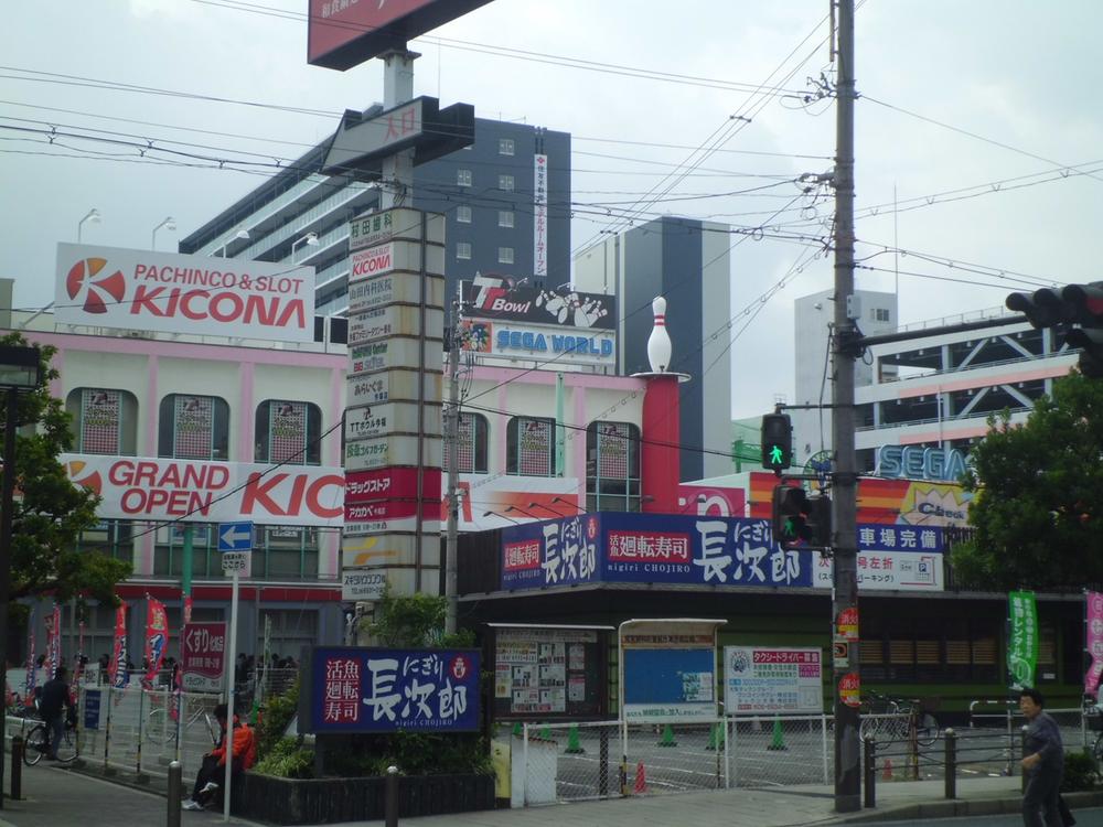 Other local. Amusement spot to play child and day!