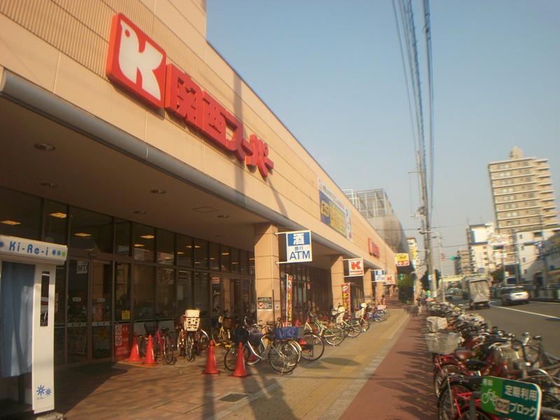 Supermarket. 668m to the Kansai Super Imafuku shop