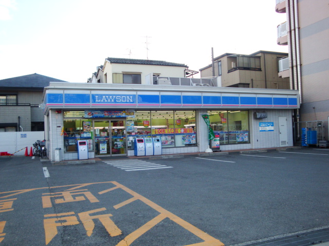 Convenience store. Lawson Imazunaka 1-chome to (convenience store) 238m