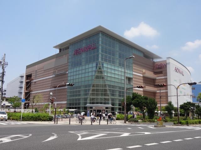 Supermarket. 657m until ion Tsurumi shop