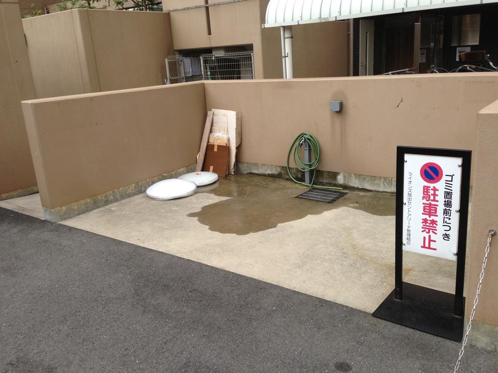 Other common areas. Have been janitor is to always clean