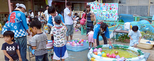 kindergarten ・ Nursery. Osaka Municipal Ibarata the second nursery school (kindergarten ・ 565m to the nursery)