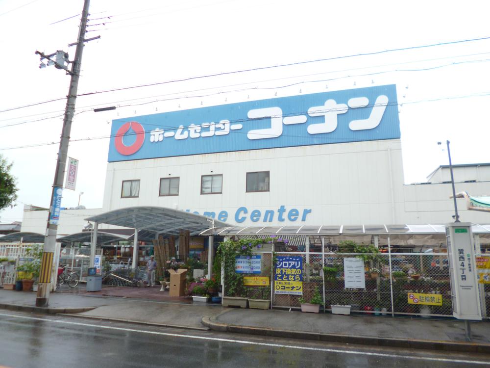 Home center. Home improvement Konan in until the ring Hanatenhigashi shop 544m home improvement Konan in the ring Hanatenhigashi store up to 7-minute walk