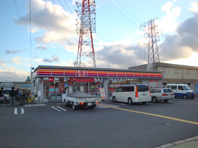 Convenience store. Circle K Tsurumi Yasuda-chome store up (convenience store) 340m