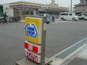 Convenience store. MINISTOP Osaka Imazukita 5-chome up (convenience store) 96m