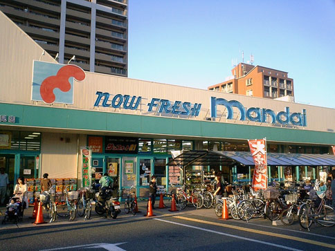 Supermarket. Bandai Tsurumi store up to (super) 357m