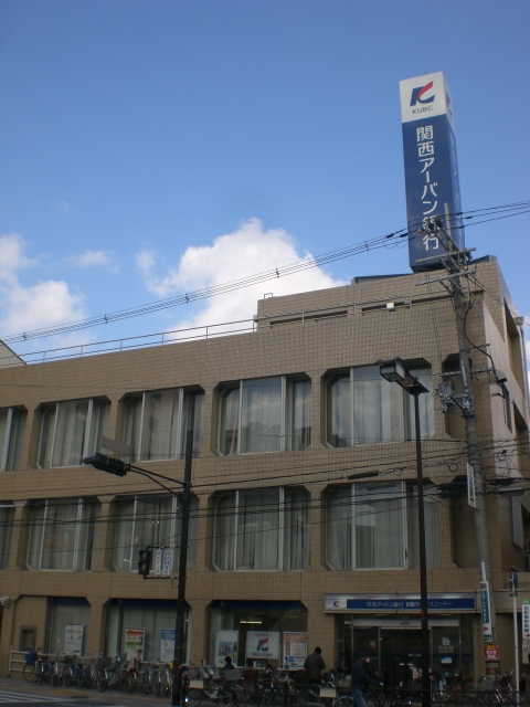 Bank. 151m to Kansai Urban Bank release branch (Bank)