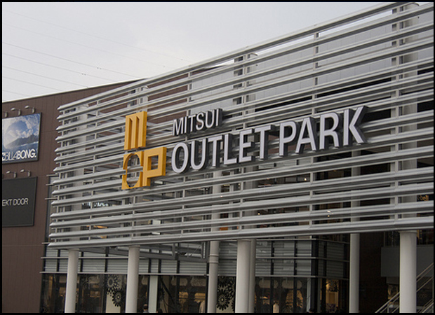 Shopping centre. 1450m to Mitsui Outlet Park (shopping center)