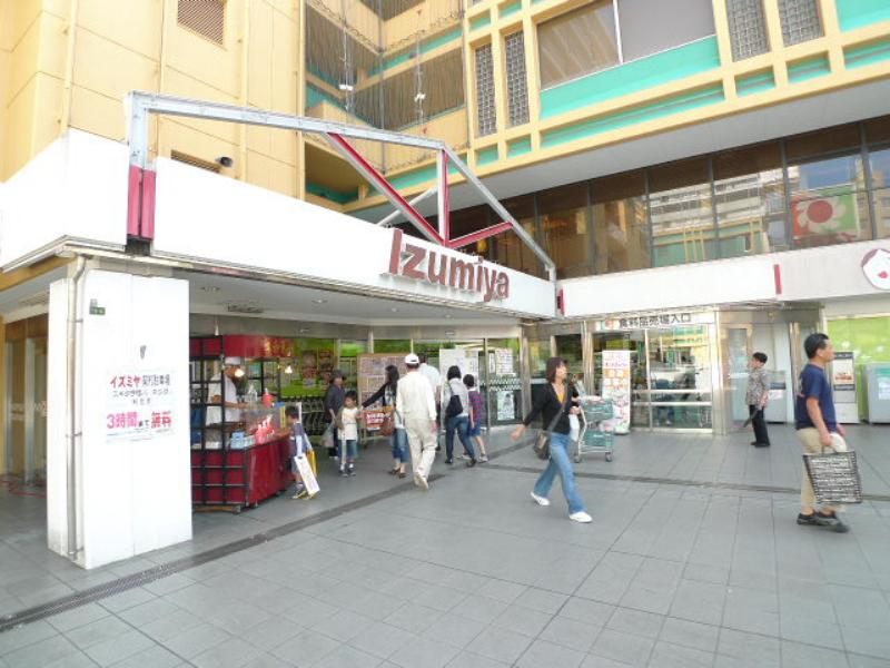 Shopping centre. Izumiya Imafuku family Town 977m until the (shopping center)