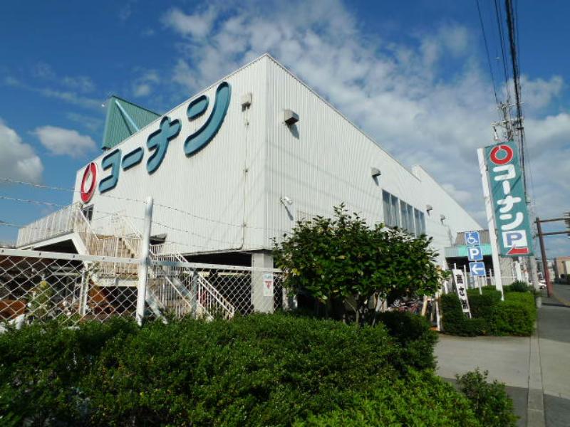Home center. Home improvement Konan in the ring Hanatenhigashi store up (home improvement) 450m