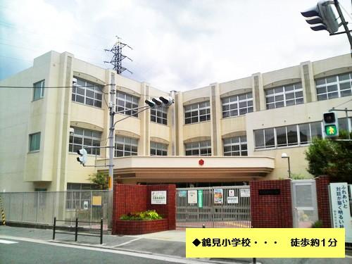 Other. Tsurumi Elementary School 1 minute walk