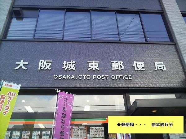 Other. Osaka Joto post office Walk about 5 minutes