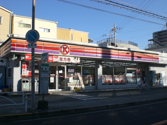 Convenience store. Circle K Yokozutsumi chome store up (convenience store) 230m