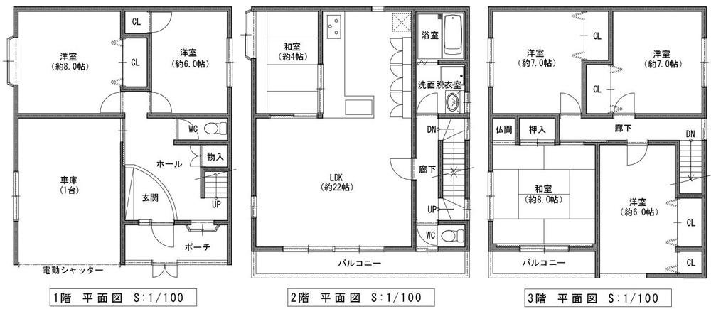 Floor plan. 42,800,000 yen, 7LDK, Land area 73.89 sq m , Building area 178.2 sq m Property floor plan