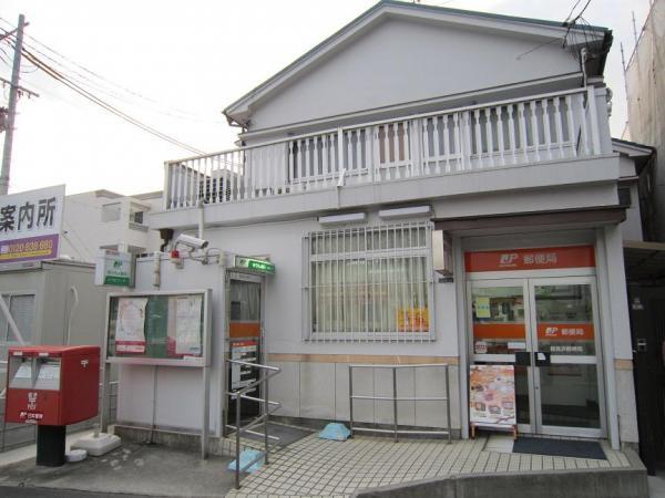 post office. Until Tsurumi beach post office 450m Tsurumi beach post office