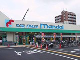 Supermarket. Bandai Tsurumi Imazu store up to (super) 537m