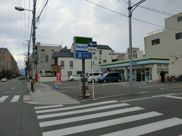 Convenience store. FamilyMart Imazunaka Sanchome store up to (convenience store) 520m