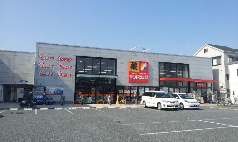 Other.  [Drug store]  About 649m to San drag Yokozutsumi store (walk about 9 minutes)