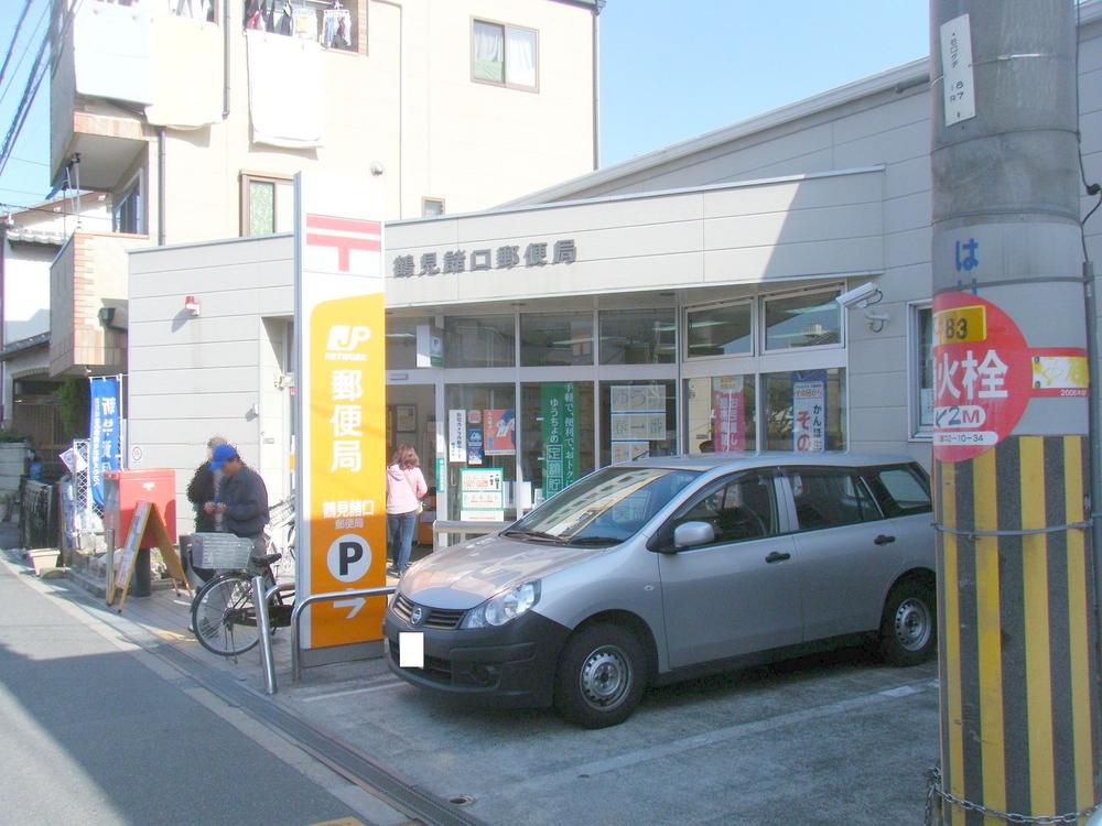 Other. Tsurumi sundry post office