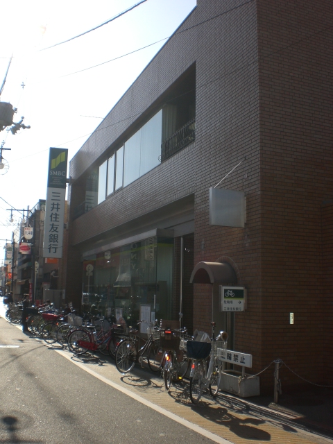 Bank. Sumitomo Mitsui Banking Corporation Tokuan 510m to the branch (Bank)