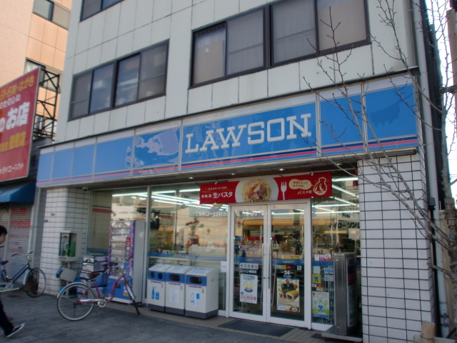 Convenience store. Lawson Yokozutsumi 1-chome to (convenience store) 569m