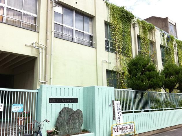 Primary school. Osaka 3-minute walk from the stand green 209m Osaka Municipal green elementary school to elementary school