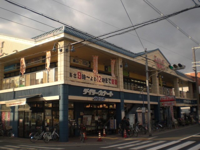 Supermarket. Daily qanat Izumiya Hanatenhigashi store up to (super) 797m