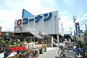 Home center. Home improvement Konan in the ring Hanatenhigashi store up (home improvement) 311m