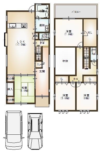 Other. ■ By taken while there is a blow-by a feeling of opening To. It is, of course, parking two possible plan.