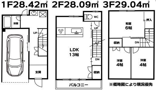 Floor plan. 14.8 million yen, 3LDK, Land area 37.72 sq m , Building area 85.55 sq m
