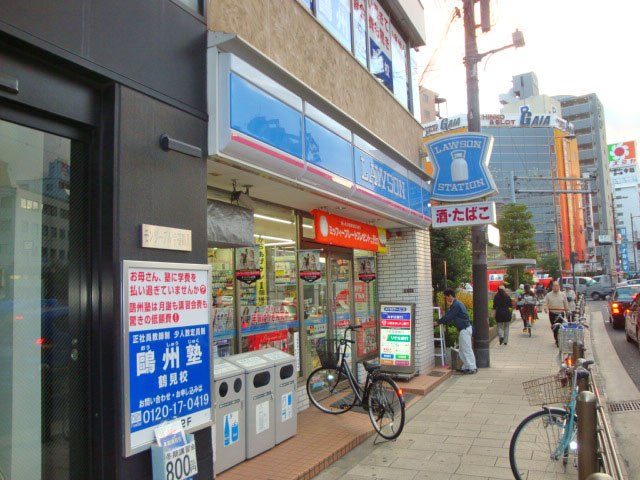 Convenience store. Lawson Imafuku Tsurumi Station store up (convenience store) 207m