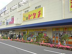 Dorakkusutoa. Higuchi 654m until the pharmacy (drugstore)