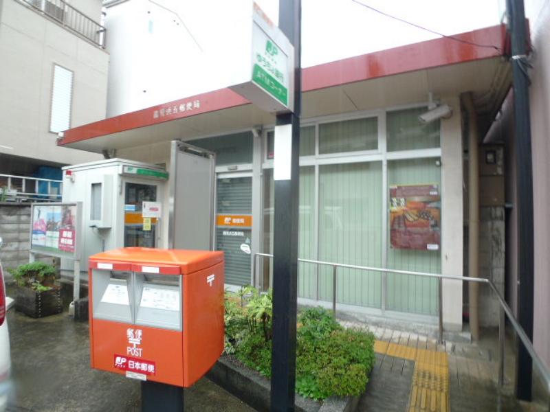 post office. Tsurumi 507m until the beach five post office (post office)