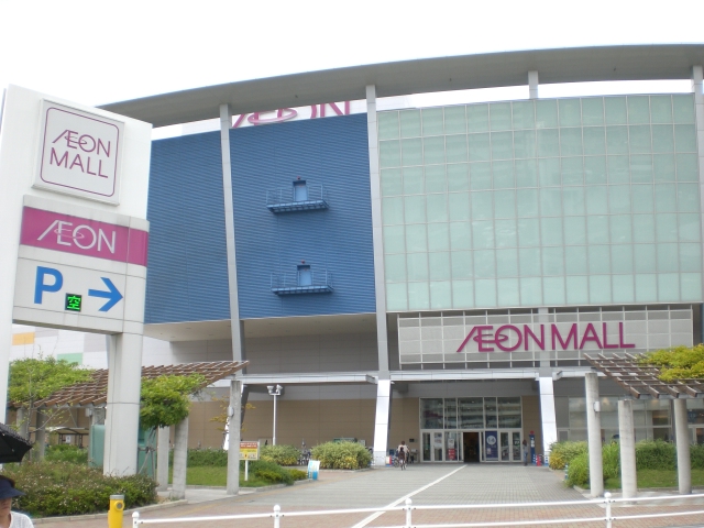 Shopping centre. 344m to Aeon Mall Tsurumi Rifa (shopping center)