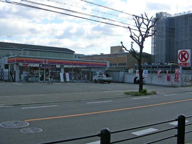 Convenience store. Circle K Tsurumi sundry 1-chome to (convenience store) 304m