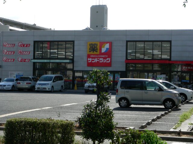 Dorakkusutoa. San drag Yokozutsumi shop 622m until (drugstore)